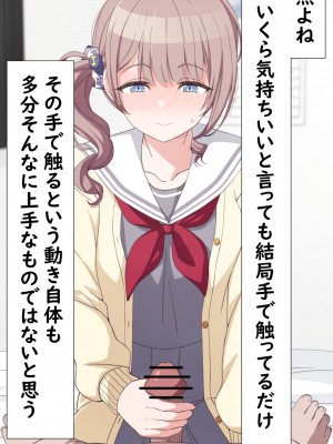 [アリモン] おじさんの家で働くほなみ【全】 (プロセカ)_b0028