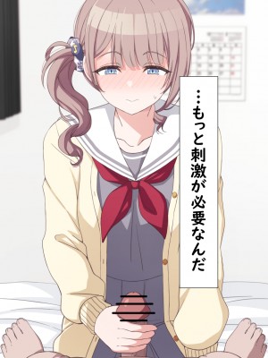 [アリモン] おじさんの家で働くほなみ【全】 (プロセカ)_b0029