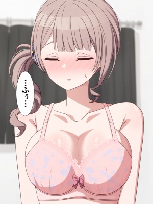 [アリモン] おじさんの家で働くほなみ【全】 (プロセカ)_b0065