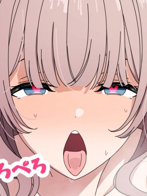 [アリモン] おじさんの家で働くほなみ【全】 (プロセカ)_r0008