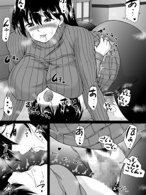 [和原工房 (和原ヨウ)] 遠山家は僕のハーレム -熟女とセレブと定点カメラ- (オリジナル)_032