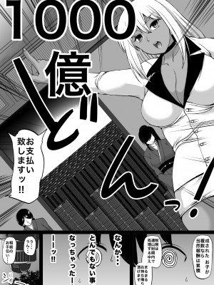 [和原工房 (和原ヨウ)] 遠山家は僕のハーレム -熟女とセレブと定点カメラ- (オリジナル)_041