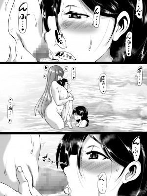 [和原工房 (和原ヨウ)] 遠山家は僕のハーレム -熟女とセレブと定点カメラ- (オリジナル)_050
