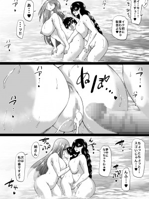[和原工房 (和原ヨウ)] 遠山家は僕のハーレム -熟女とセレブと定点カメラ- (オリジナル)_055