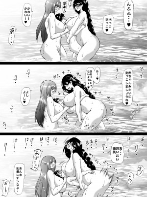 [和原工房 (和原ヨウ)] 遠山家は僕のハーレム -熟女とセレブと定点カメラ- (オリジナル)_057