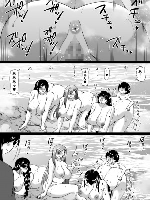 [和原工房 (和原ヨウ)] 遠山家は僕のハーレム -熟女とセレブと定点カメラ- (オリジナル)_063