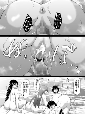 [和原工房 (和原ヨウ)] 遠山家は僕のハーレム -熟女とセレブと定点カメラ- (オリジナル)_065