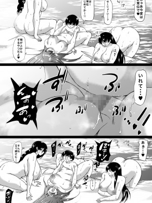 [和原工房 (和原ヨウ)] 遠山家は僕のハーレム -熟女とセレブと定点カメラ- (オリジナル)_066