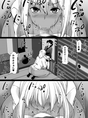 [和原工房 (和原ヨウ)] 遠山家は僕のハーレム -熟女とセレブと定点カメラ- (オリジナル)_110