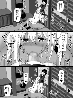 [和原工房 (和原ヨウ)] 遠山家は僕のハーレム -熟女とセレブと定点カメラ- (オリジナル)_111