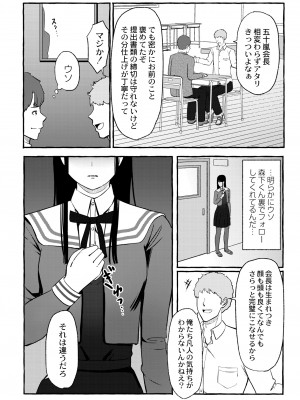 COMIC 快艶 VOL.03 [DL版]_120