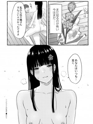 COMIC 快艶 VOL.03 [DL版]_160