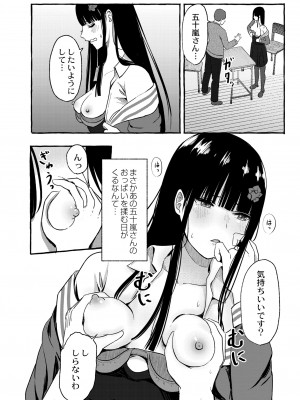 COMIC 快艶 VOL.03 [DL版]_126