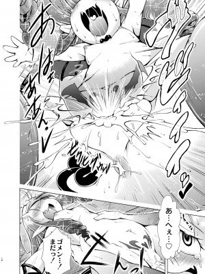 COMIC 快艶 VOL.03 [DL版]_404