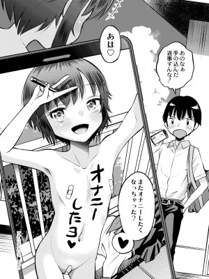 COMIC 快艶 VOL.03 [DL版]_026