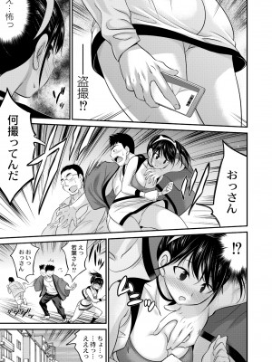 COMIC 快艶 VOL.03 [DL版]_195