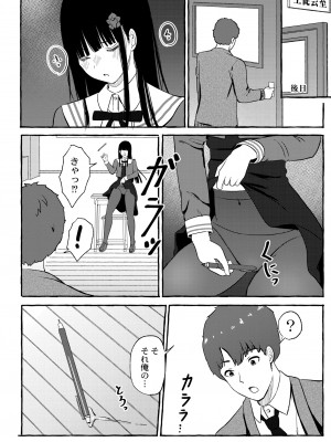 COMIC 快艶 VOL.03 [DL版]_122