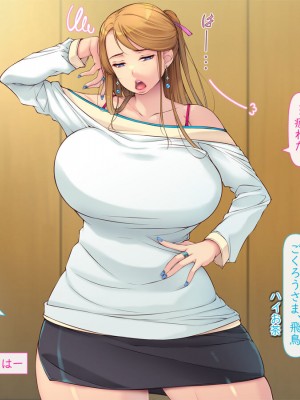 [いいなり美人 (横十輔)] 巨乳水着グラビアアイドル(30代)の末期_320