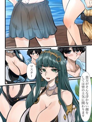 [やなぎえてらす] クレオパトラとの夏 (Fate／Grand Order)_02
