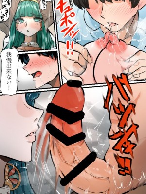 [やなぎえてらす] クレオパトラとの夏 (Fate／Grand Order)_09