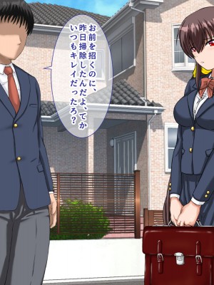 [まっ白] 勝ち組先輩にNTRされた幼なじみにセックスの快楽を教えて取り返した話_006
