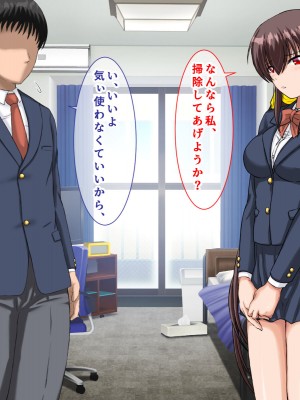 [まっ白] 勝ち組先輩にNTRされた幼なじみにセックスの快楽を教えて取り返した話_093