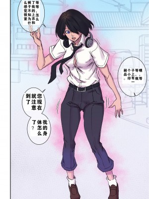 [Arisa Yoshi] 我害羞的好的朋友变成了一个女孩并想让我操她 [z78102快速机翻]_05