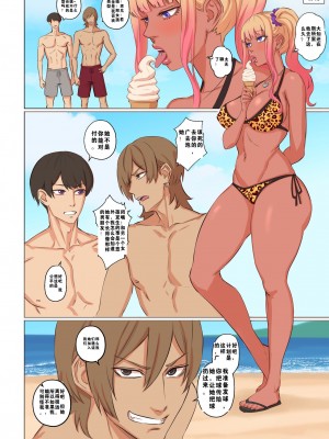 [Arisa Yoshi] 我害羞的好的朋友变成了一个女孩并想让我操她 [z78102快速机翻]_34