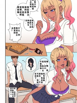 [Arisa Yoshi] 我害羞的好的朋友变成了一个女孩并想让我操她 [z78102快速机翻]_11