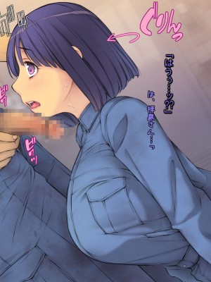 [いちごクレープ大盛組 (横十輔)] 工場派遣で孕ませハーレム!【働く汗だく巨乳たちとドキドキSEX】_050