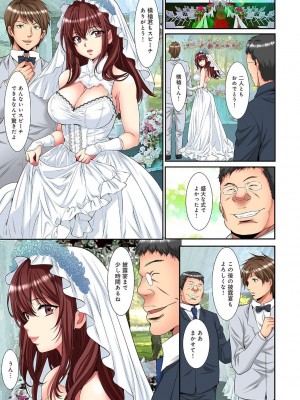 COMIC アナンガ・ランガ Vol.97_323