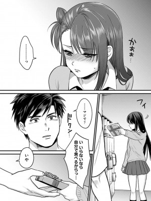 COMIC アナンガ・ランガ Vol.97_010