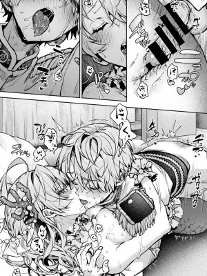 COMIC アナンガ・ランガ Vol.97_101