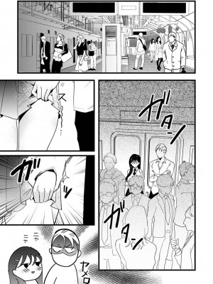 COMIC アナンガ・ランガ Vol.97_137
