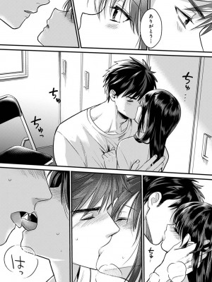 COMIC アナンガ・ランガ Vol.97_011
