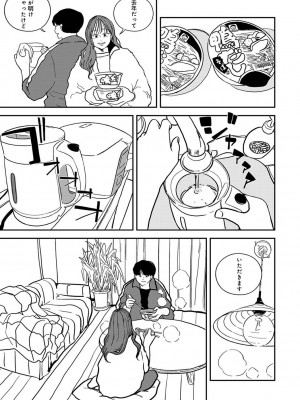 COMIC アナンガ・ランガ Vol.97_255