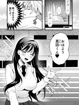 COMIC アナンガ・ランガ Vol.97_133