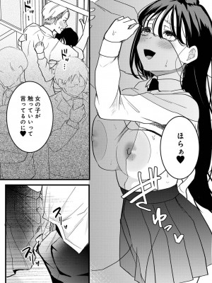 COMIC アナンガ・ランガ Vol.97_145
