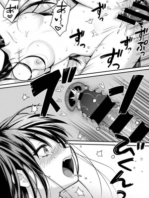 COMIC アナンガ・ランガ Vol.97_041