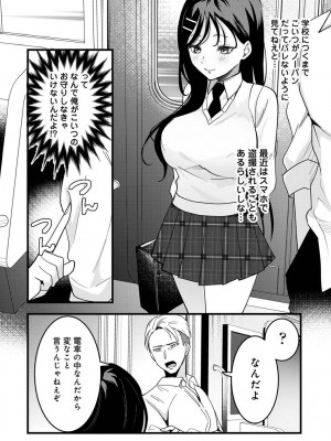 COMIC アナンガ・ランガ Vol.97_138