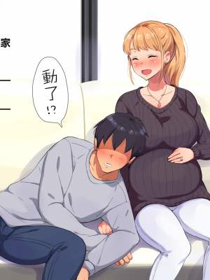 [チンジャオ娘。 (エンガワ卓)] 姉はヤンママ授乳中in実家 [中国翻译]_189