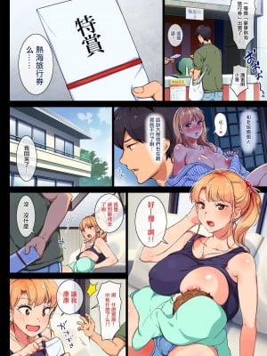 [チンジャオ娘。 (エンガワ卓)] 姉はヤンママ授乳中in熱海 [中国翻译]_03_002