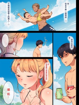 [チンジャオ娘。 (エンガワ卓)] 姉はヤンママ授乳中in熱海 [中国翻译]_11_010