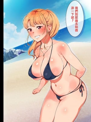 [チンジャオ娘。 (エンガワ卓)] 姉はヤンママ授乳中in熱海 [中国翻译]_12_011