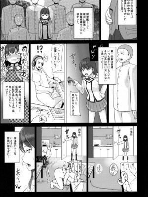(C90) [CrowView (たじ)] おおいっちに赤ちゃんがいます (艦隊これくしょん -艦これ-)_004