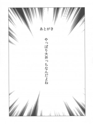 (C95) [CrowView (たじ)] 大井っちのお腹に赤ちゃんがいました (艦隊これくしょん -艦これ-)_021