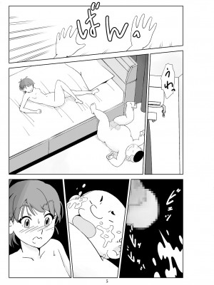 [N.R.D.WORKS] フトシ3_005