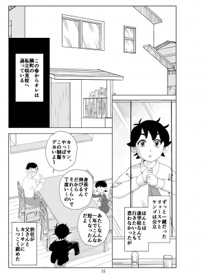 [N.R.D.WORKS] フトシ3_015
