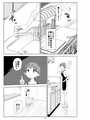 [N.R.D.WORKS] フトシ3_017