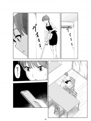 [N.R.D.WORKS] フトシ3_018